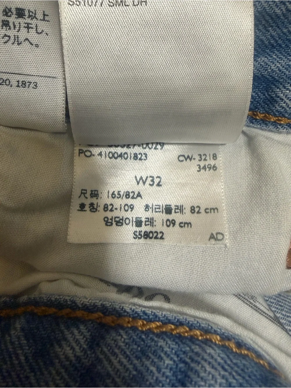 Levi's 501 High-Waisted Denim Short - Dottie Blues W32